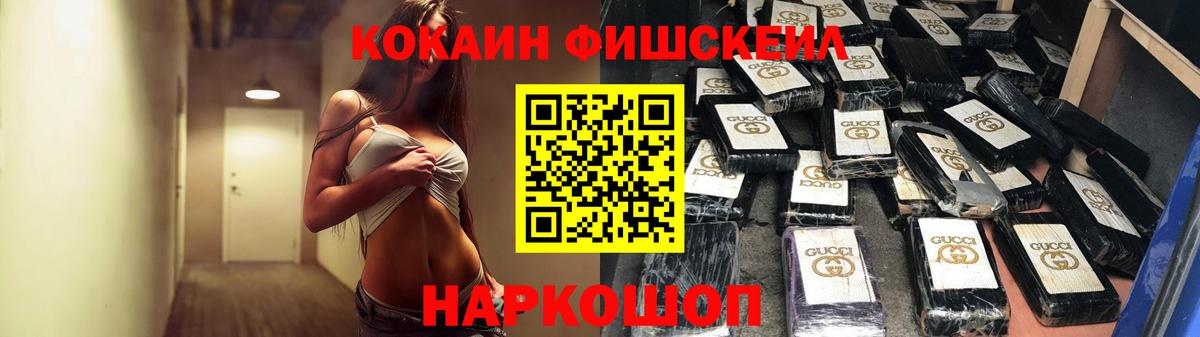 Кокаин Колумбийский  Кокаин  Миллерово  Вход с VPN  Cocaine Columbia 