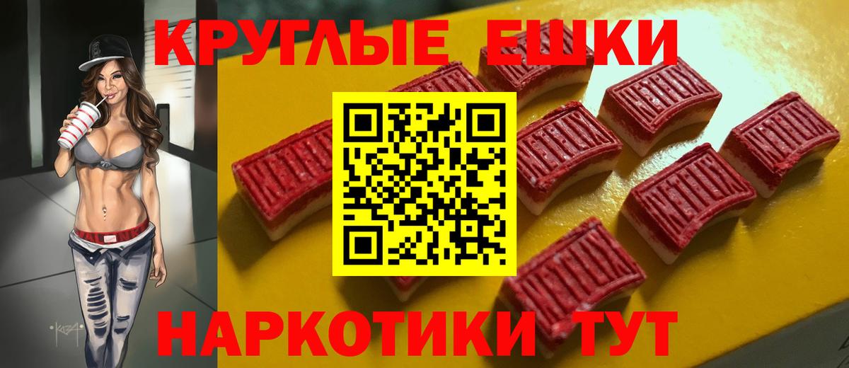 Экстази Cube Миллерово