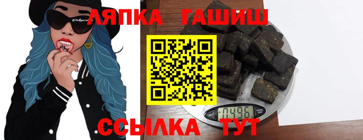 ГАШ индика сатива Миллерово
