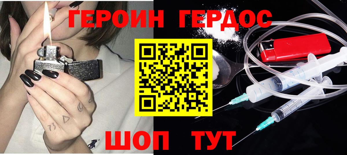 Альфа ПВП СК кристаллы  Кокаин  Гашиш  Меф   ГАШИШ  Бошки Шишки  Вход с VPN  Миллерово  Кокаин  МЕТАМФЕТАМИН 