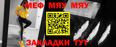 молекула духа Донецк