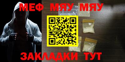 молекула духа Донецк