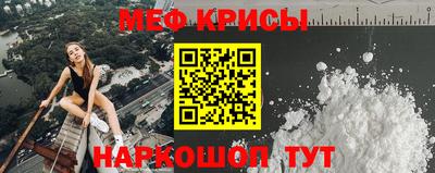 молекула духа Донецк