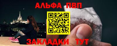 молекула духа Донецк
