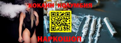 молекула духа Донецк