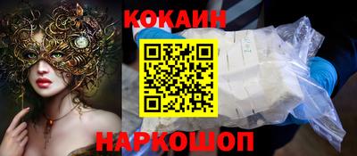 молекула духа Донецк