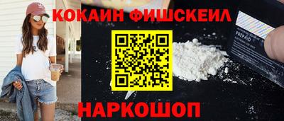 молекула духа Донецк