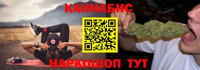 молекула духа Донецк