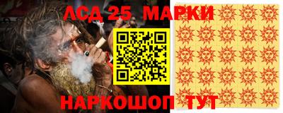 молекула духа Донецк