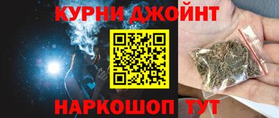 молекула духа Донецк