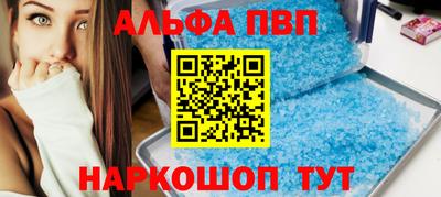 молекула духа Донецк