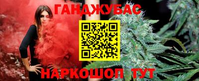 молекула духа Донецк