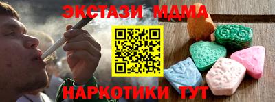 тгк Дубна
