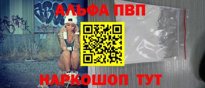 молекула духа Донецк