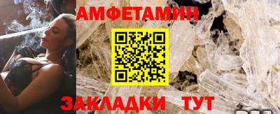 молекула духа Донецк