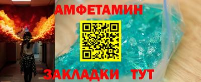 молекула духа Донецк