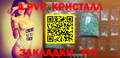 молекула духа Донецк