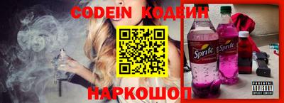 PSILOCYBIN Донской