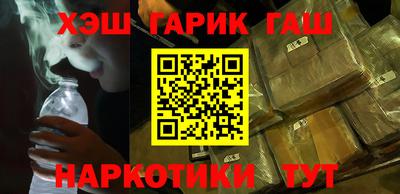 молекула духа Донецк