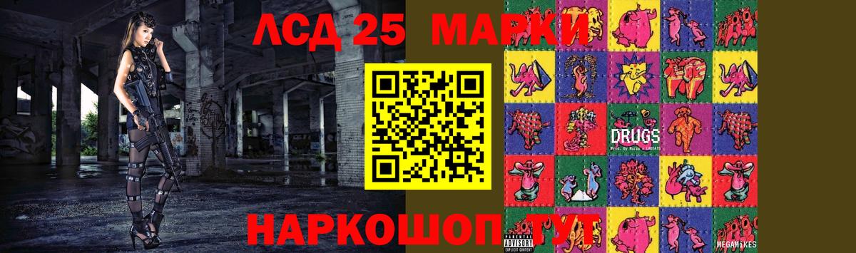LSD-25 экстази ecstasy  LSD-25 экстази ecstasy  Вход с VPN  Миллерово 