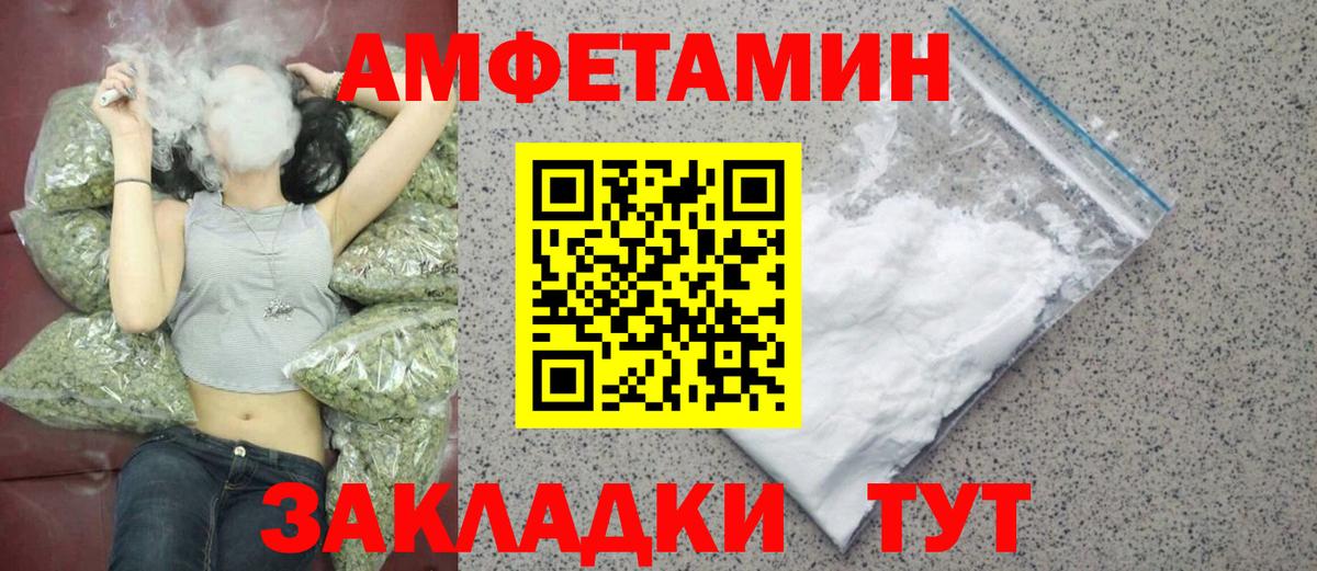 Метамфетамин пудра Миллерово
