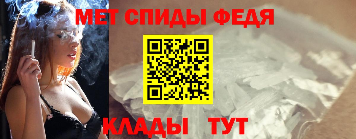 Миллерово  Первитин витя  Вход с VPN 