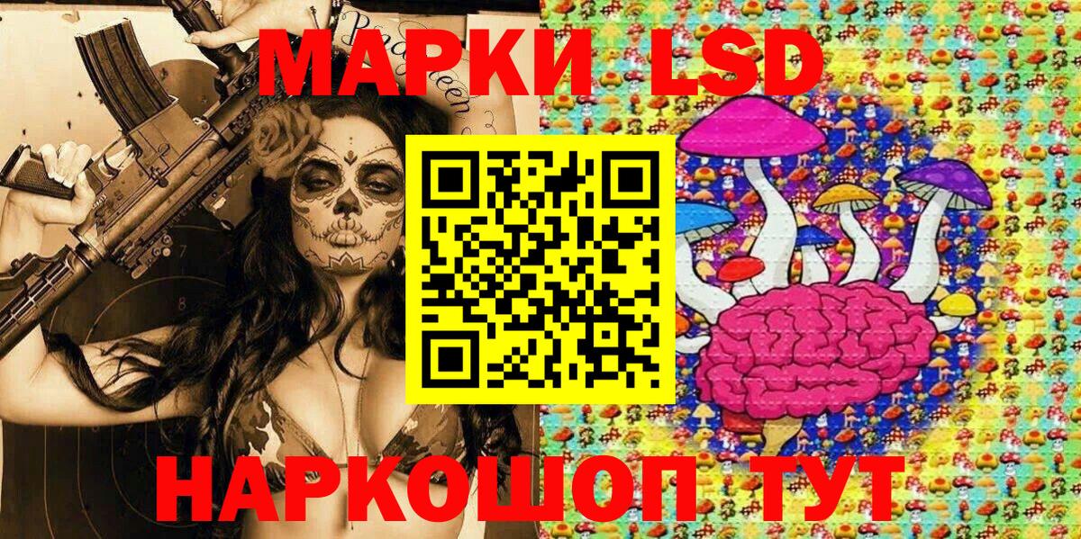 Марки N-bome  Марки NBOMe 1500мкг  Вход с VPN  Миллерово 