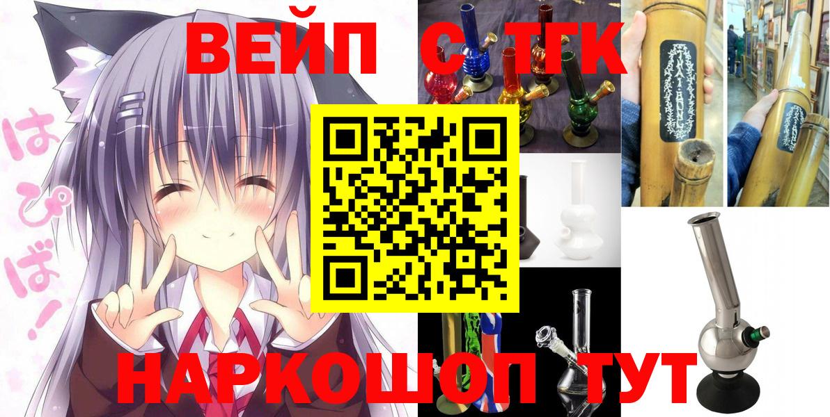 Дистиллят ТГК концентрат Миллерово