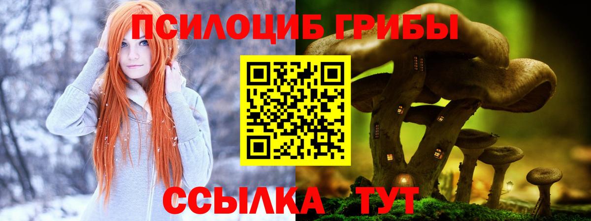 Каннабис Миллерово